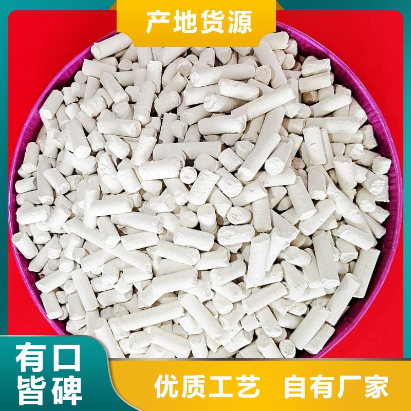  钙剂脱硫剂工艺精细质保长久