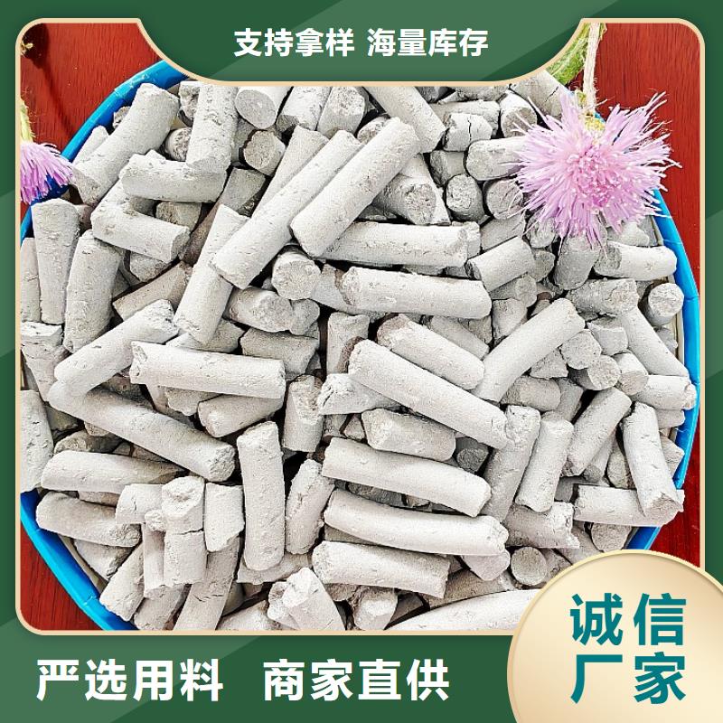 钙剂脱硫剂工厂自营