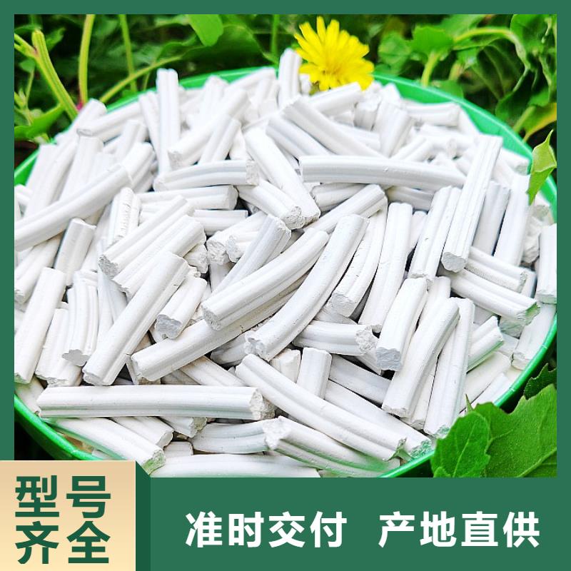 钙剂脱硫剂多年实力厂家
