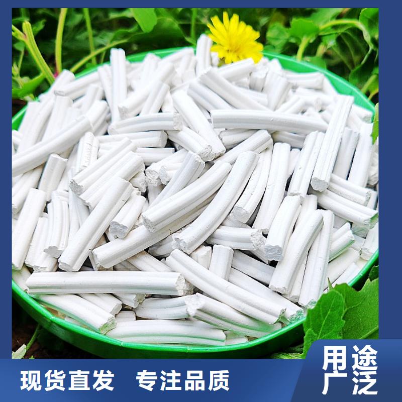 钙剂脱硫剂货源足质量好
