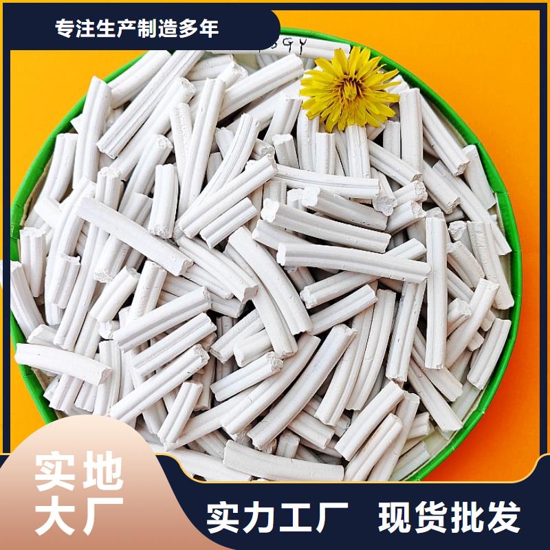 【钙剂脱硫剂】氧化钙注重细节