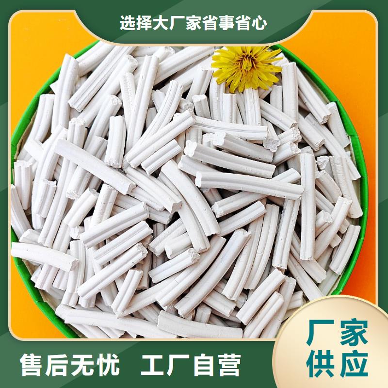 钙剂脱硫剂原料层层筛选