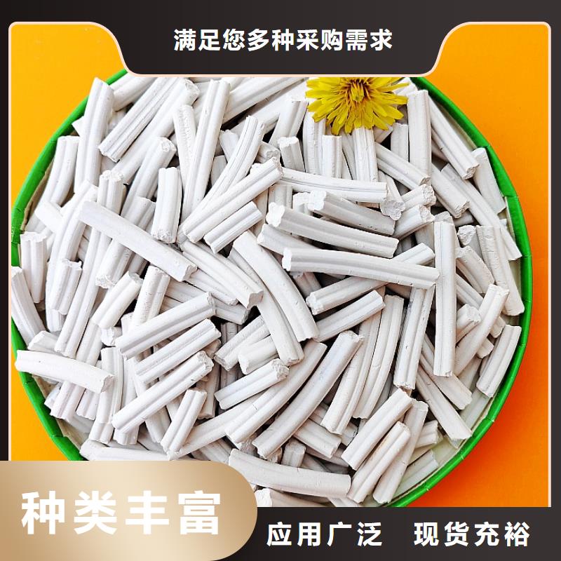 【钙剂脱硫剂】氧化钙工厂直营
