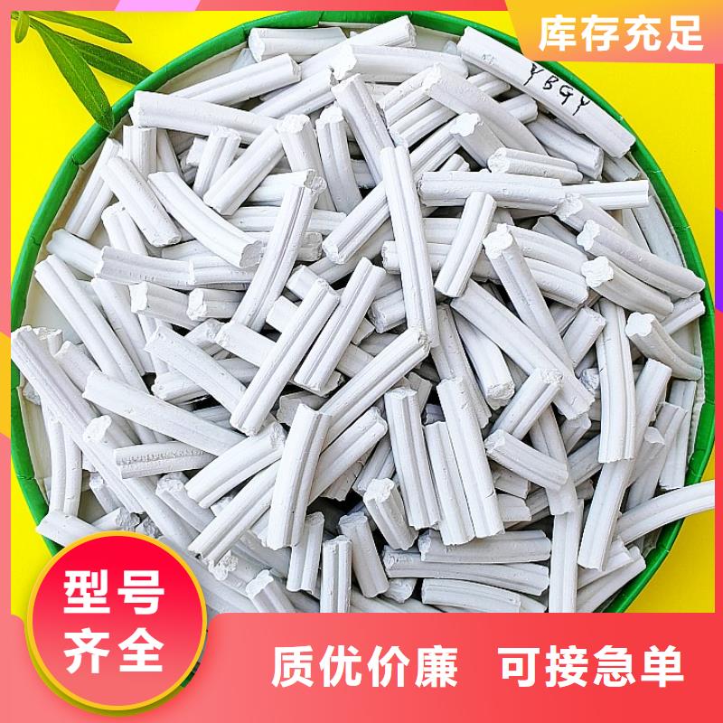  钙剂脱硫剂工程施工案例