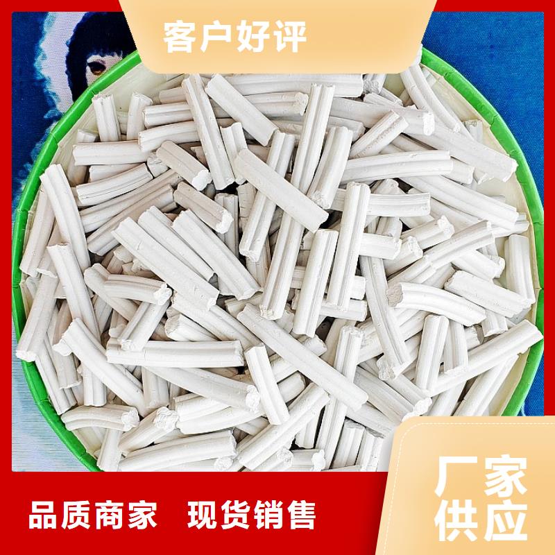  钙剂脱硫剂多年厂家可靠