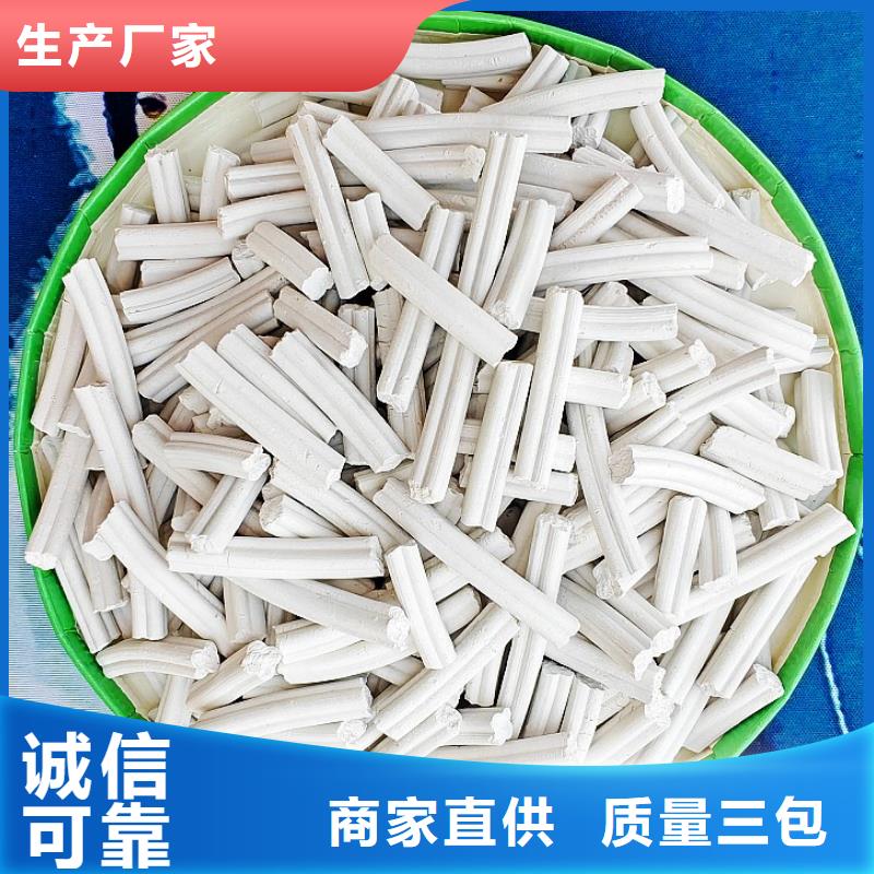 钙剂脱硫剂工厂自营