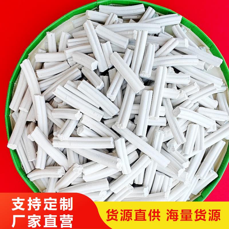 钙剂脱硫剂实力才是硬道理