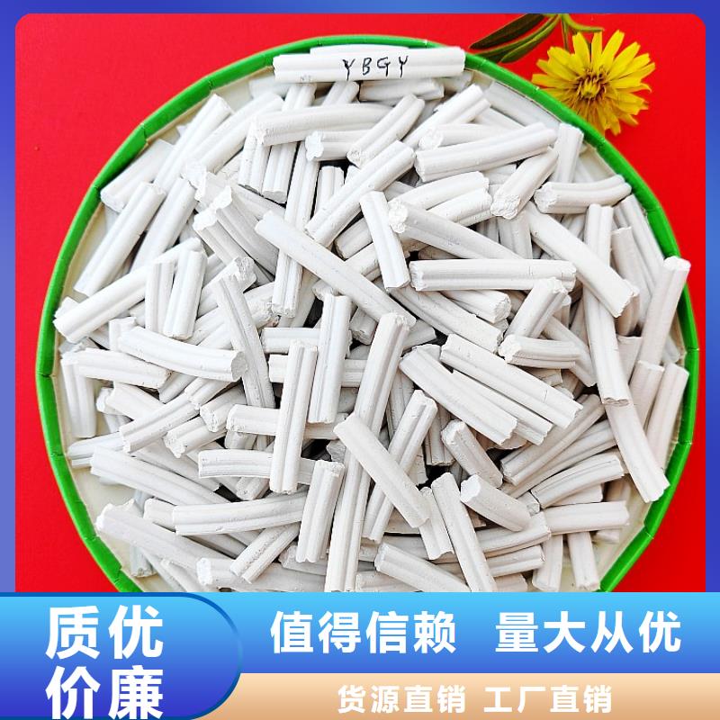 钙剂脱硫剂_白灰块氧化钙生产厂家质保一年