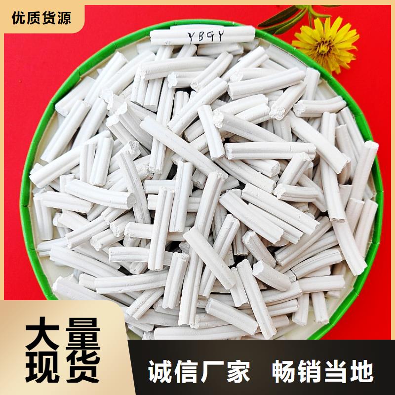 钙剂脱硫剂工厂自营