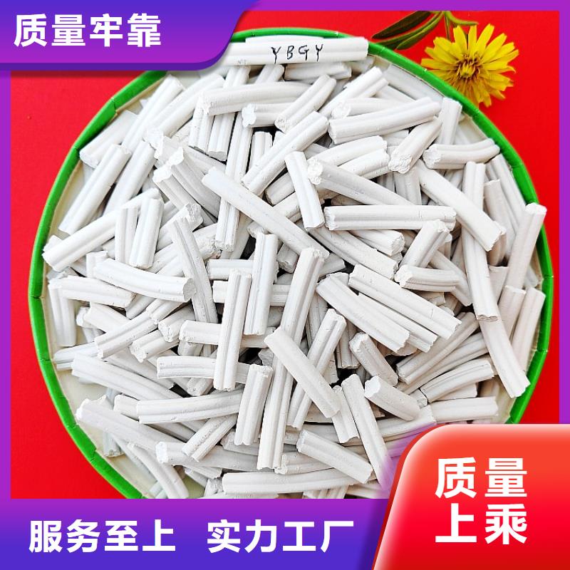 钙剂脱硫剂一致好评产品