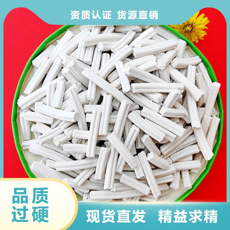 钙剂脱硫剂货源足质量好