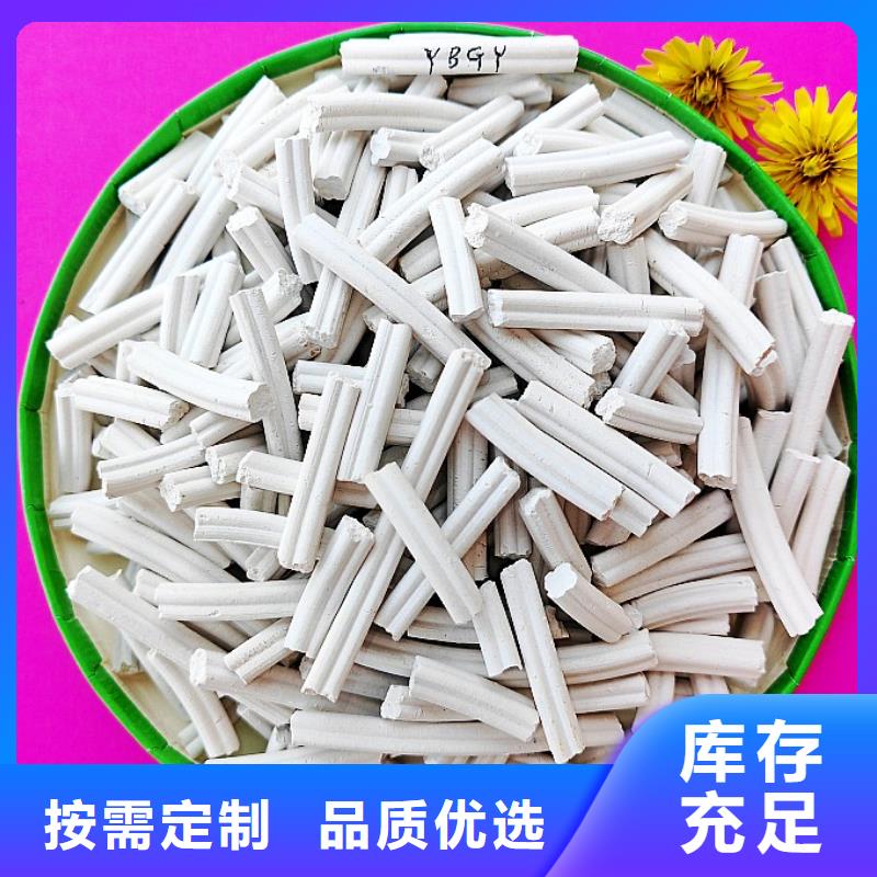 钙剂脱硫剂工厂自营