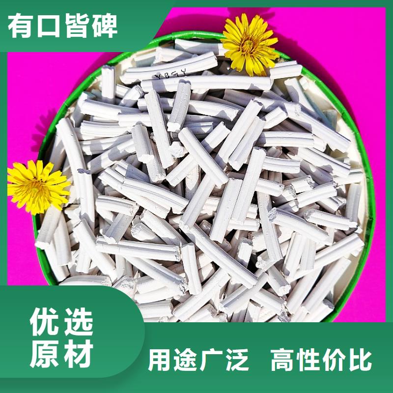 【钙剂脱硫剂】氧化钙注重细节