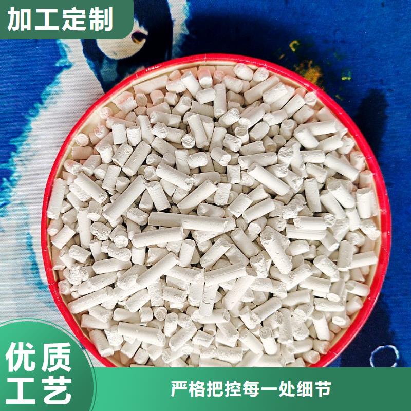 【钙剂脱硫剂】氧化钙注重细节