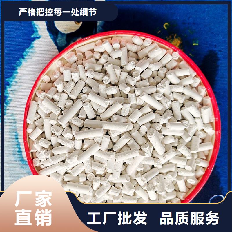 钙剂脱硫剂细节决定成败