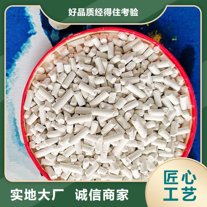 钙剂脱硫剂工厂自营