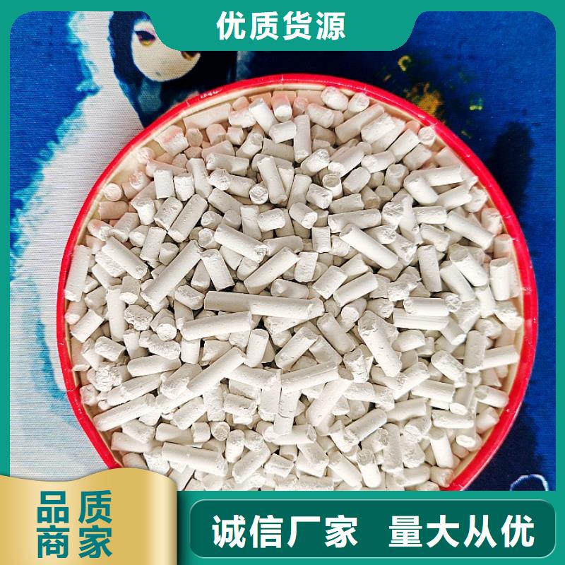 钙剂脱硫剂的图文介绍