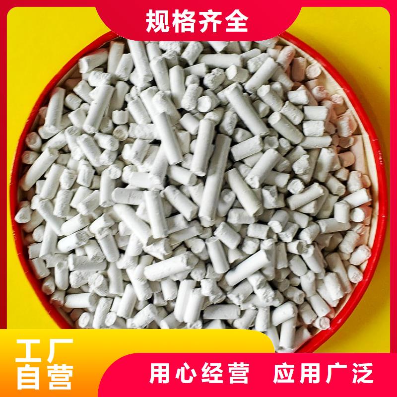 钙剂脱硫剂工厂自营