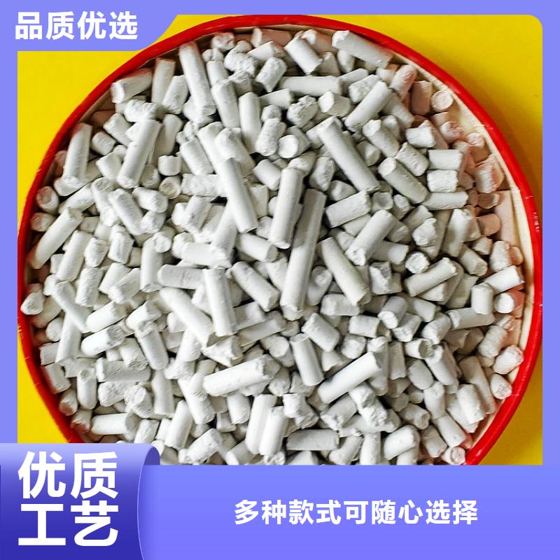 【钙剂脱硫剂】氧化钙注重细节