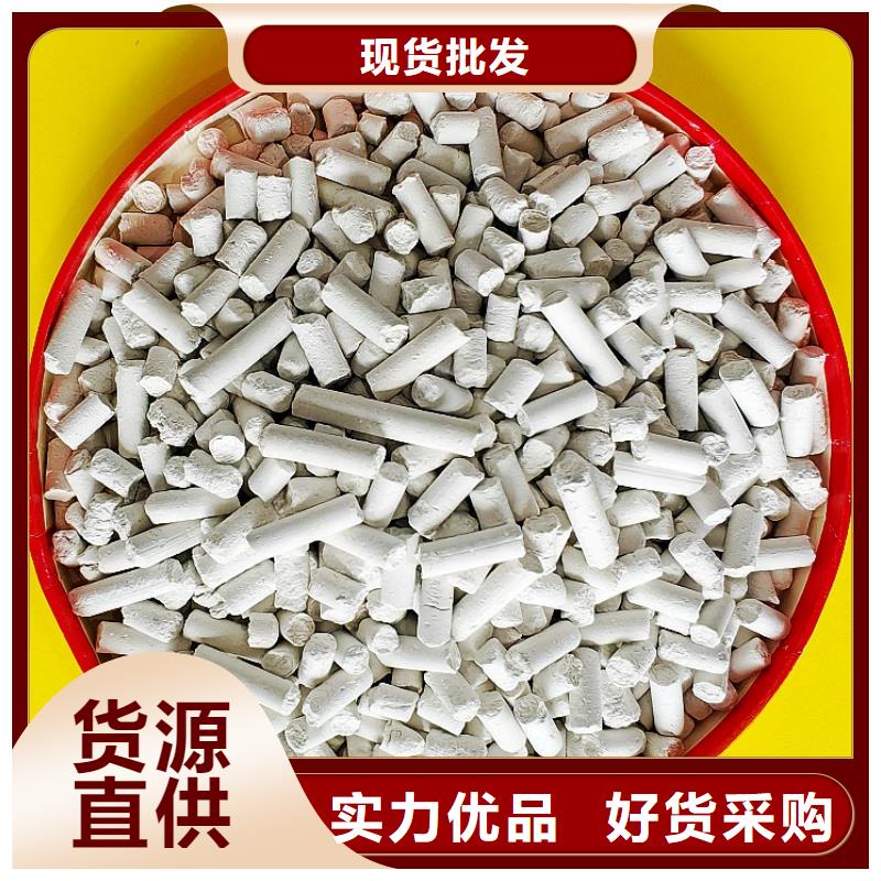 钙剂脱硫剂氢氧化钙生产厂家多种款式可随心选择