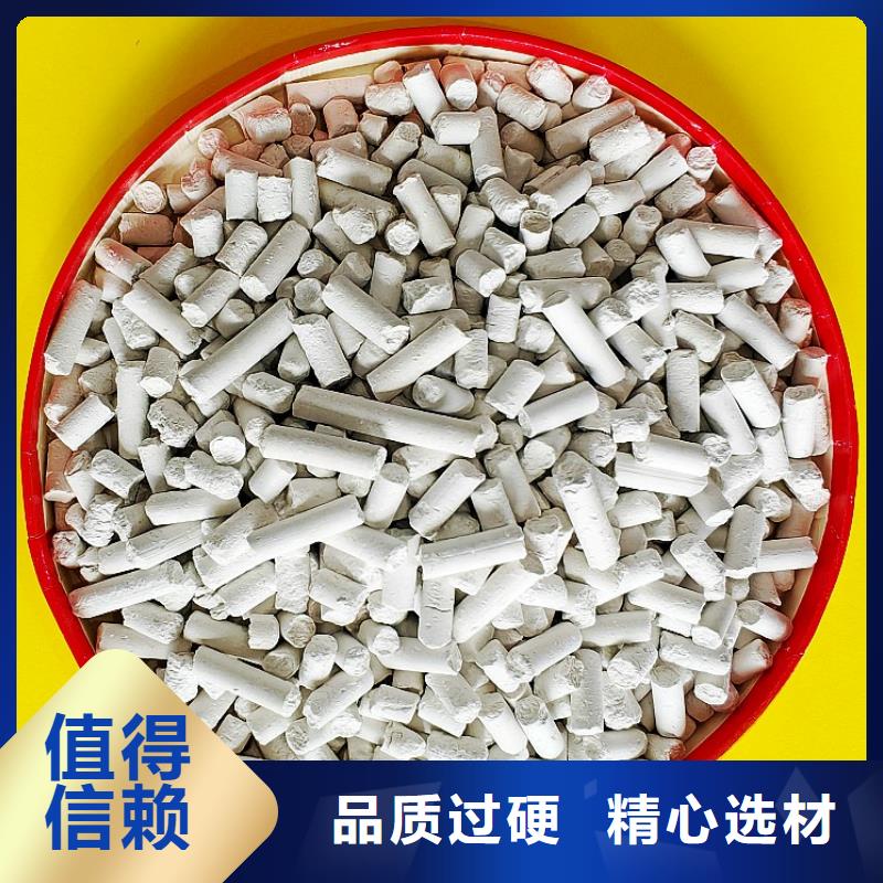 【钙剂脱硫剂】氧化钙注重细节