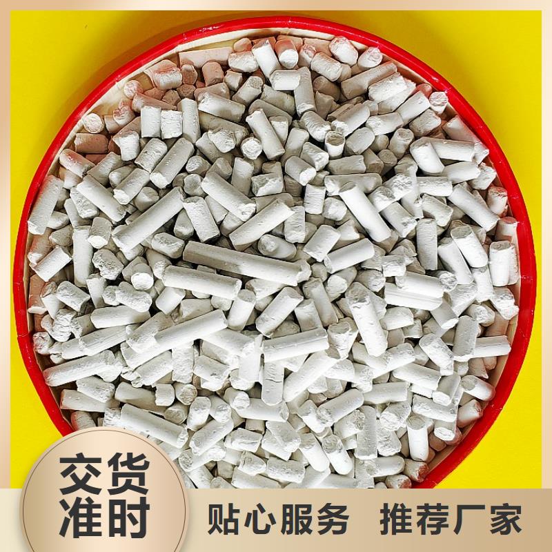 钙剂脱硫剂氧化钙销售货真价实