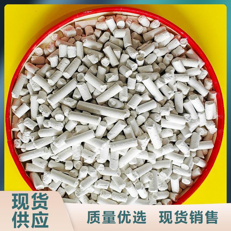 钙剂脱硫剂细节决定成败