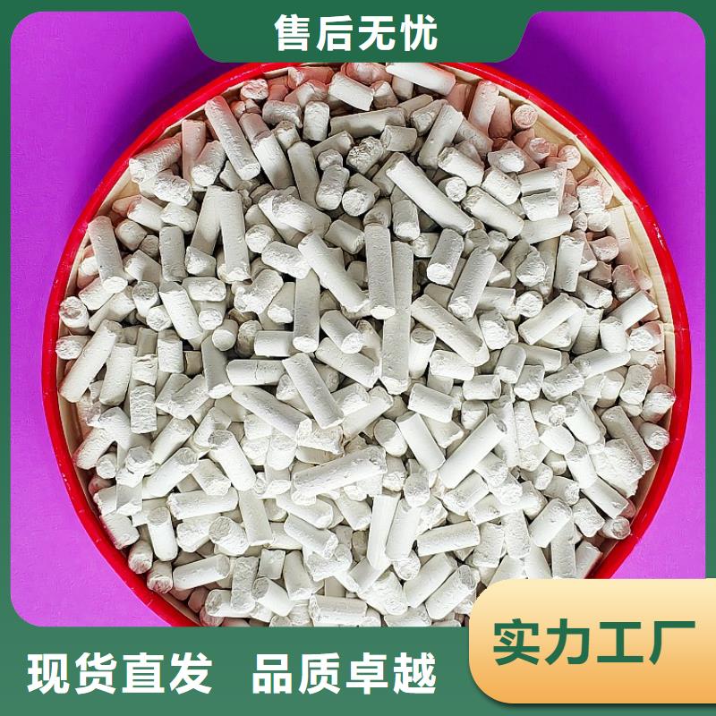 钙剂脱硫剂工厂自营