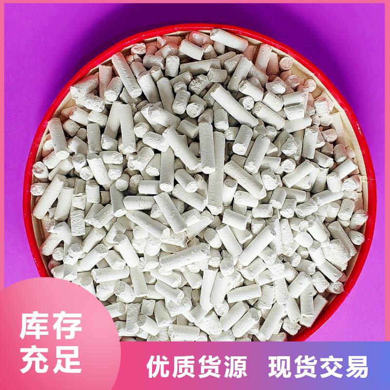  钙剂脱硫剂多年厂家可靠
