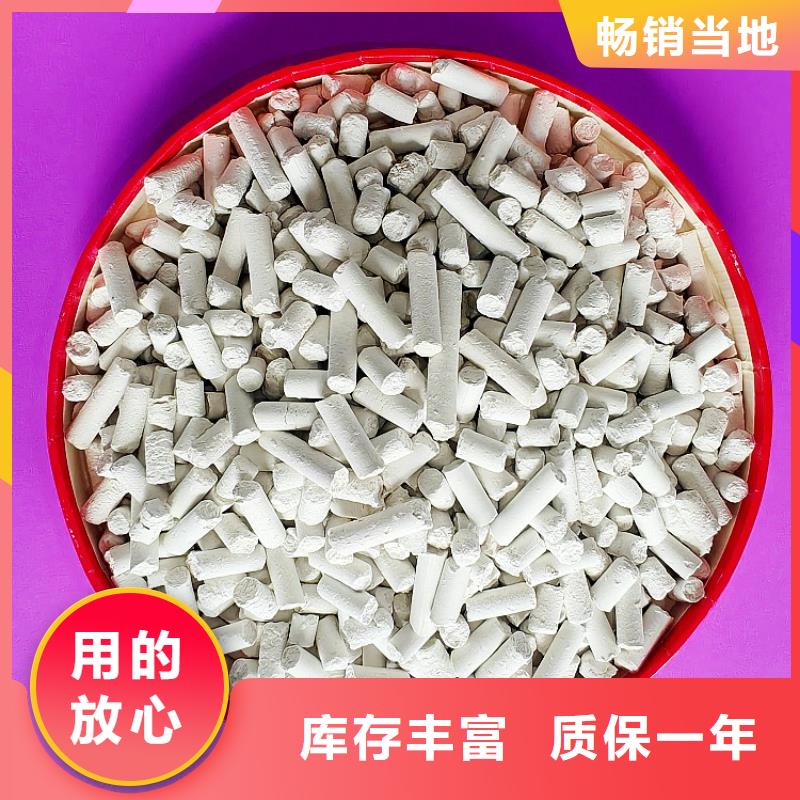 钙剂脱硫剂氢氧化钙生产厂家多种款式可随心选择