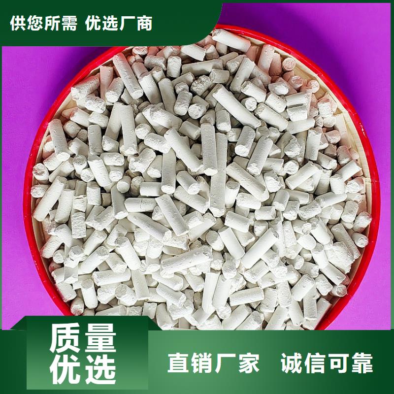 【钙剂脱硫剂】氧化钙注重细节