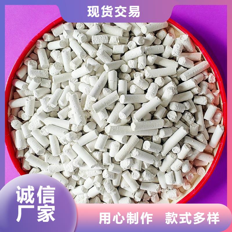 钙剂脱硫剂工厂自营