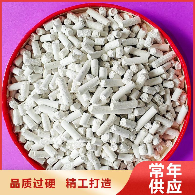 钙剂脱硫剂氢氧化钙生产厂家多种款式可随心选择