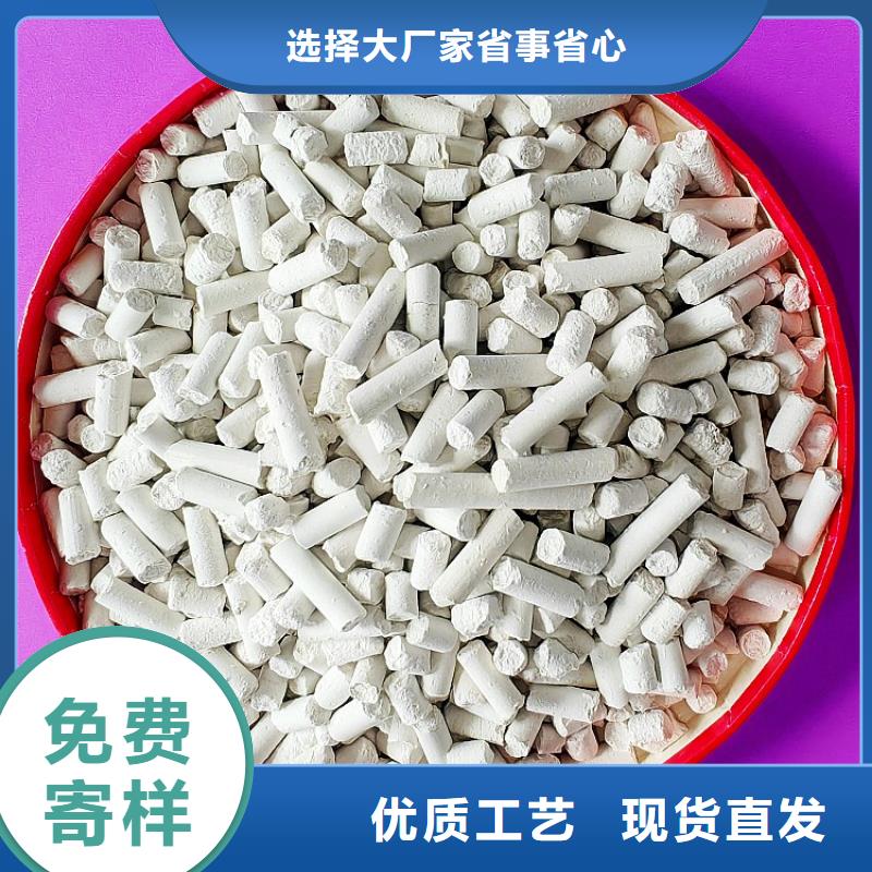 钙剂脱硫剂您想要的我们都有