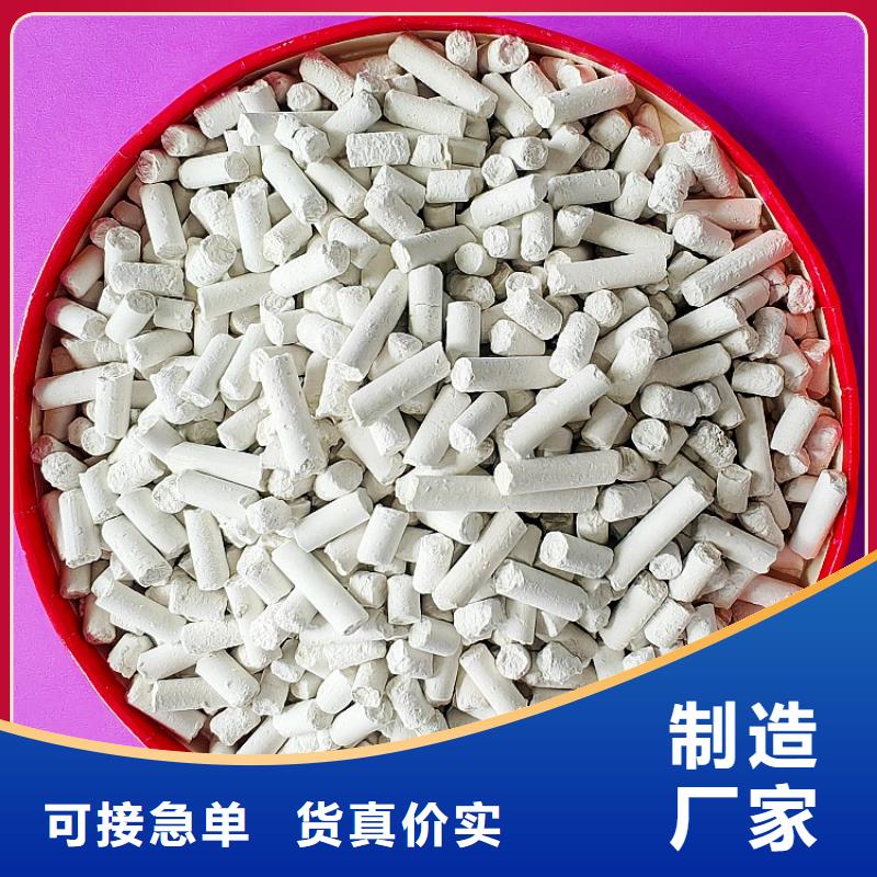钙剂脱硫剂市场报价