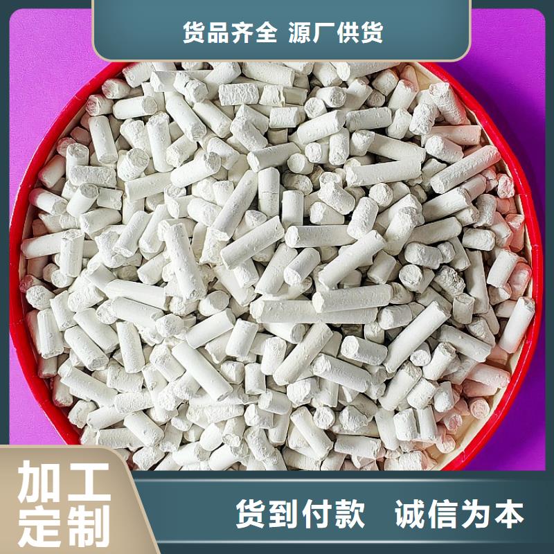 钙剂脱硫剂细节决定成败