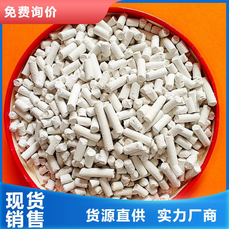 钙剂脱硫剂工厂现货供应