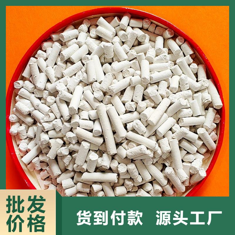 钙剂脱硫剂的图文介绍