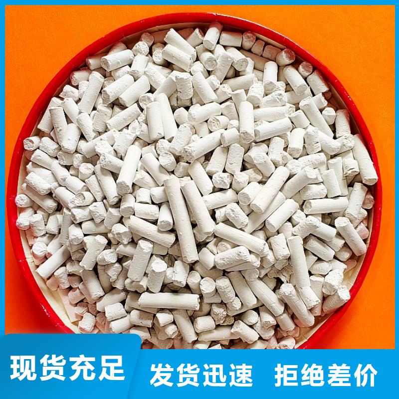 钙剂脱硫剂工厂自营