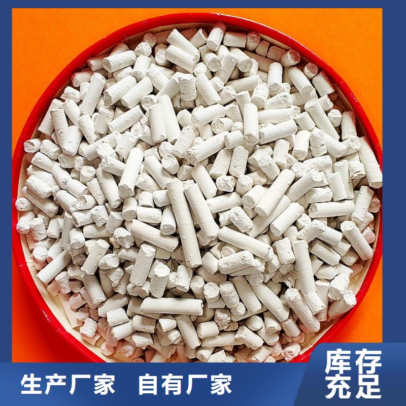 钙剂脱硫剂工厂自营