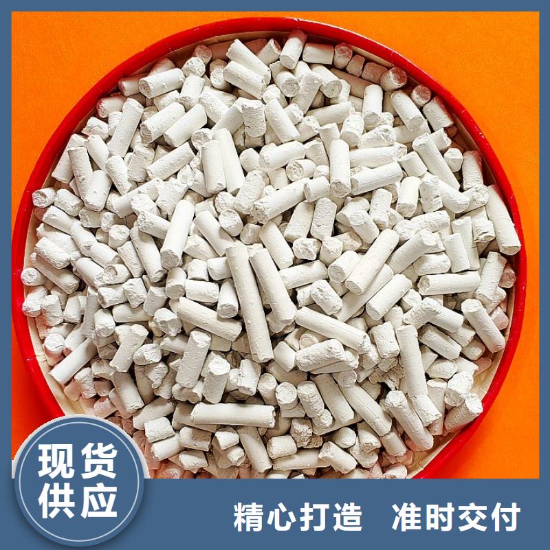钙剂脱硫剂氢氧化钙生产厂家多种款式可随心选择