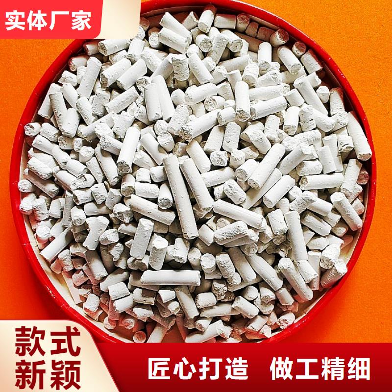 钙剂脱硫剂的图文介绍