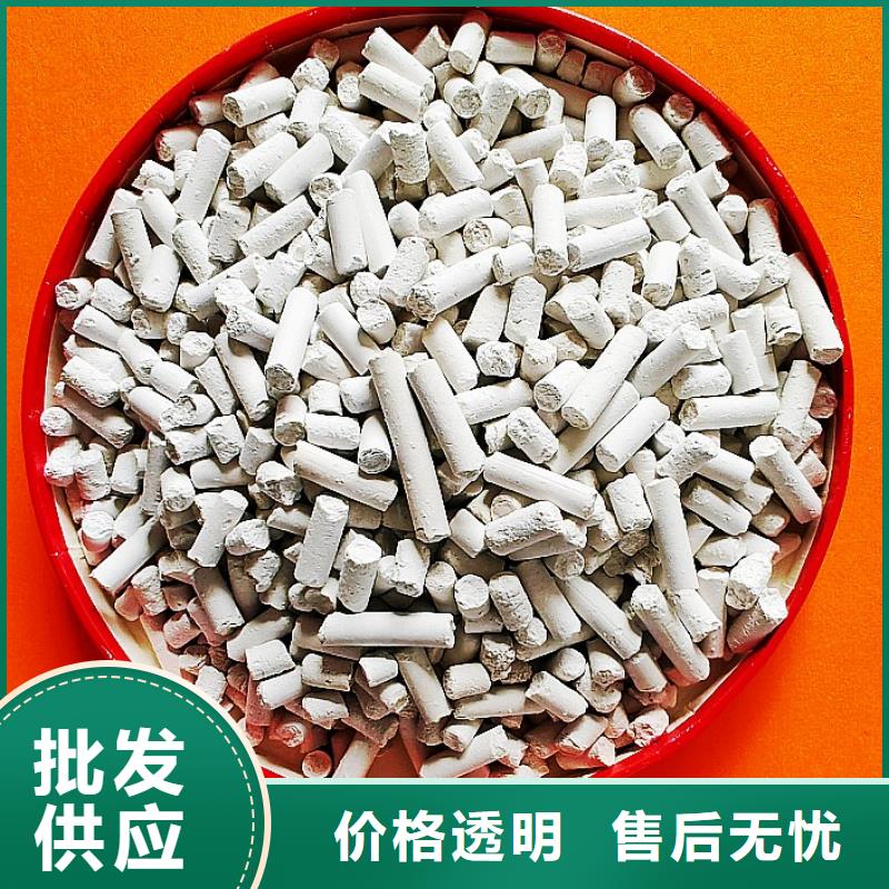【钙剂脱硫剂】氧化钙注重细节