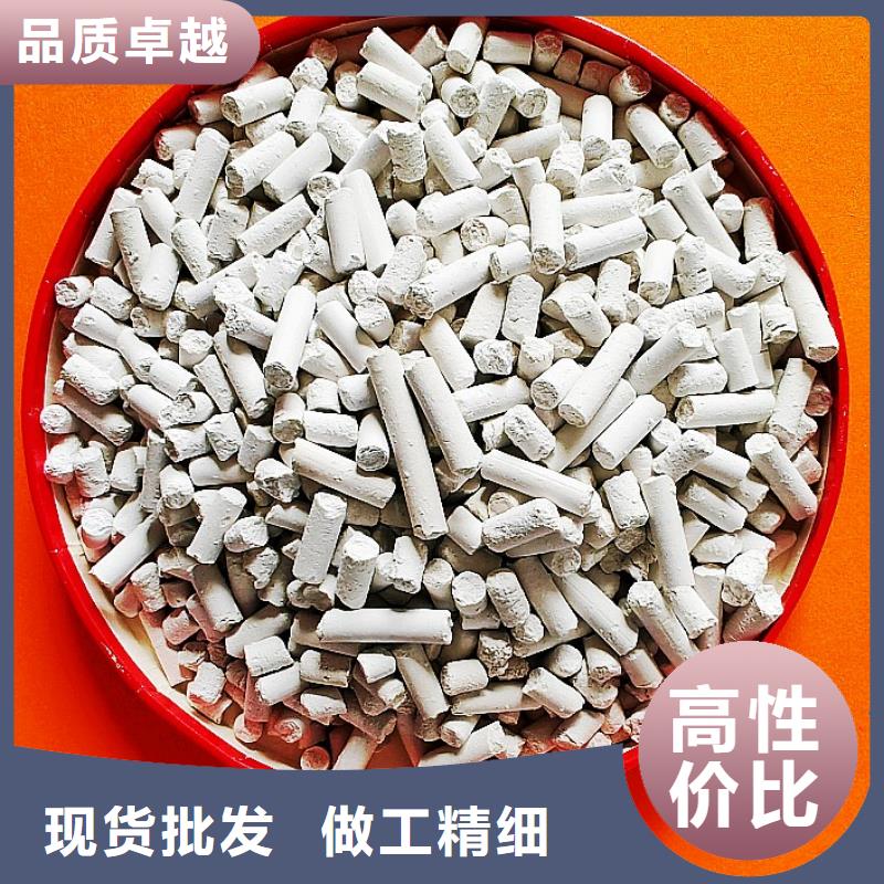 【钙剂脱硫剂】氧化钙注重细节