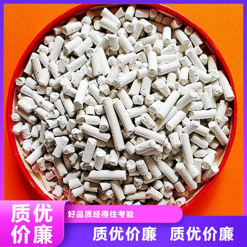 钙剂脱硫剂氢氧化钙生产厂家多种款式可随心选择