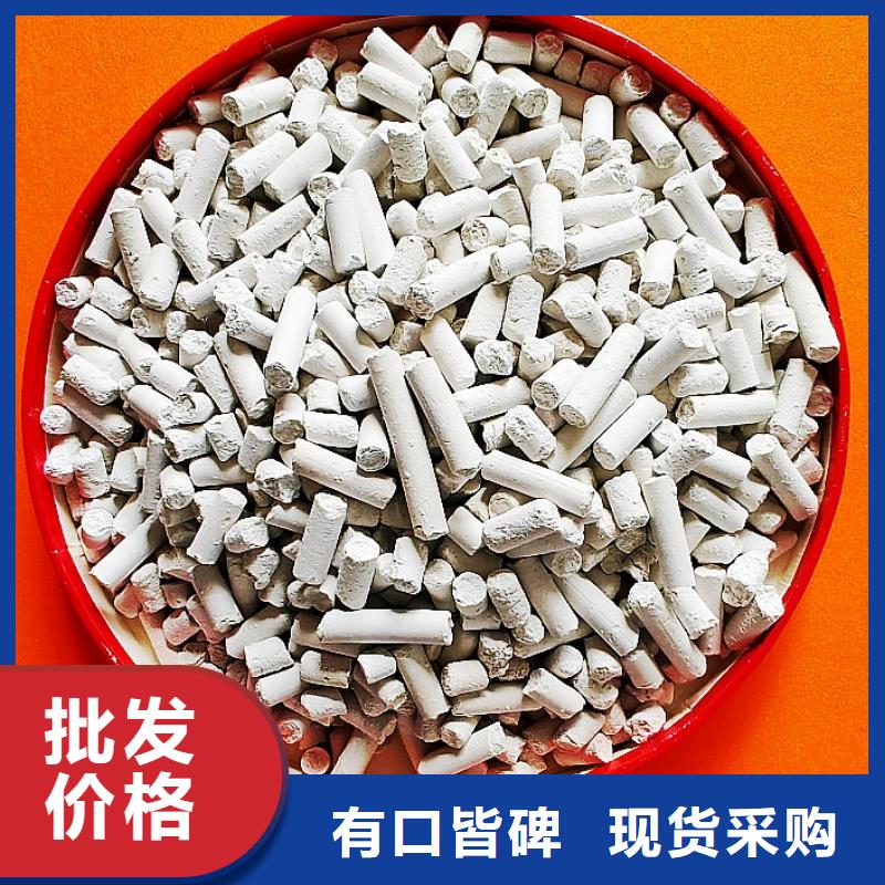 钙剂脱硫剂工厂自营