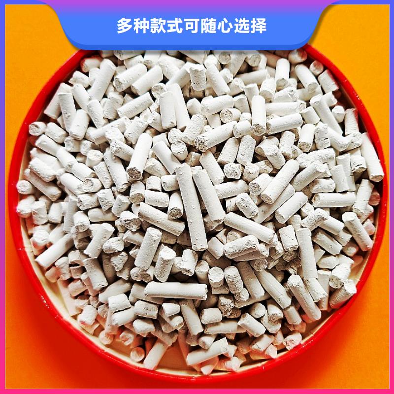 【钙剂脱硫剂】氧化钙注重细节