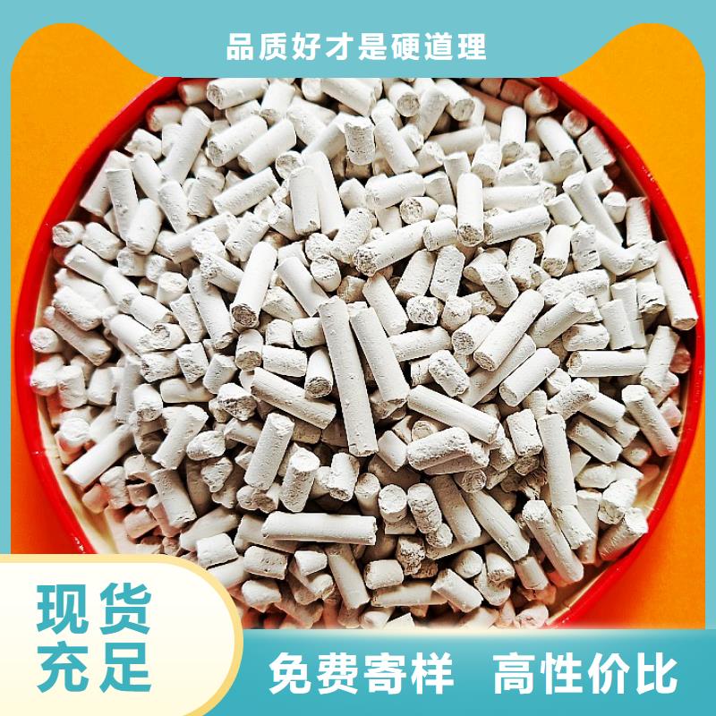 钙剂脱硫剂氢氧化钙生产厂家多种款式可随心选择