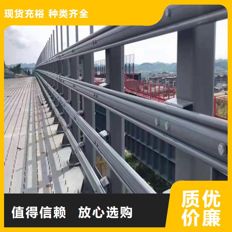 桥梁护栏镀锌管景观护栏服务至上