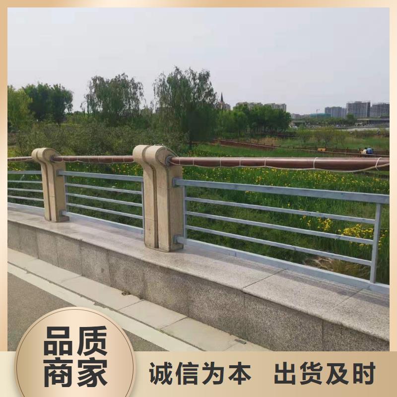 桥梁护栏【河道护栏】快速报价